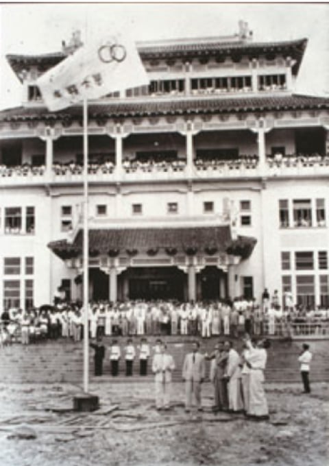 Old Nanyang University