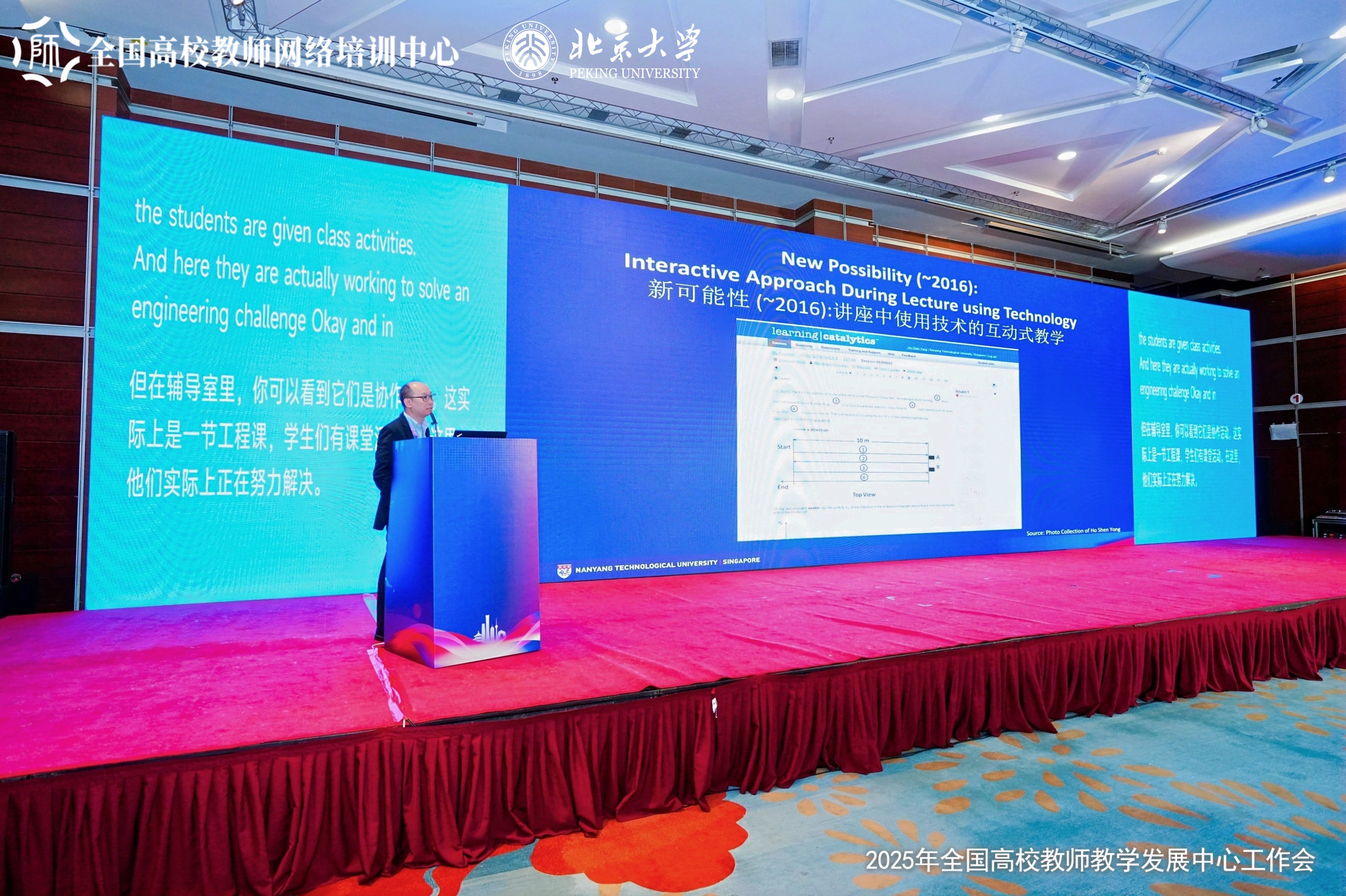 Shen Yong at the Beijing Forum