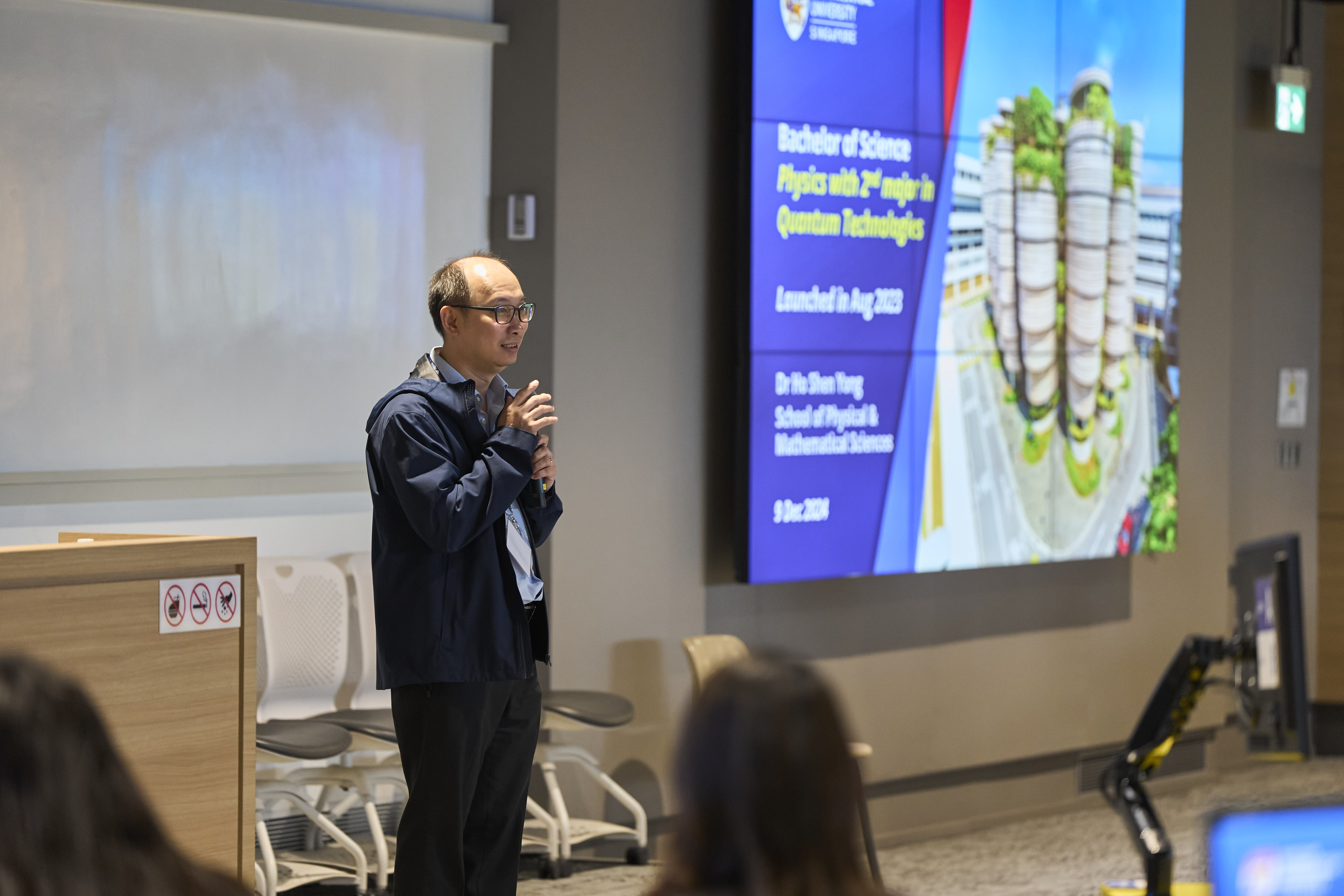 NTU inSPIRE Quantum Industry