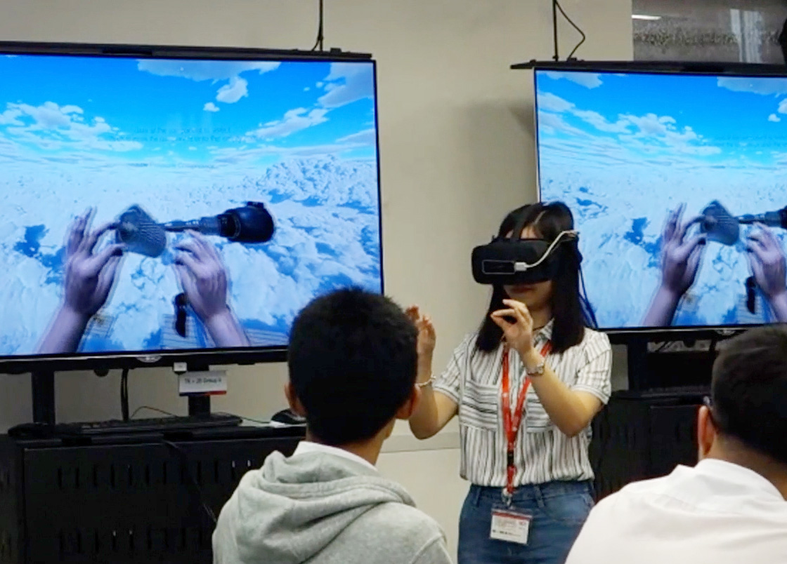 technology integration