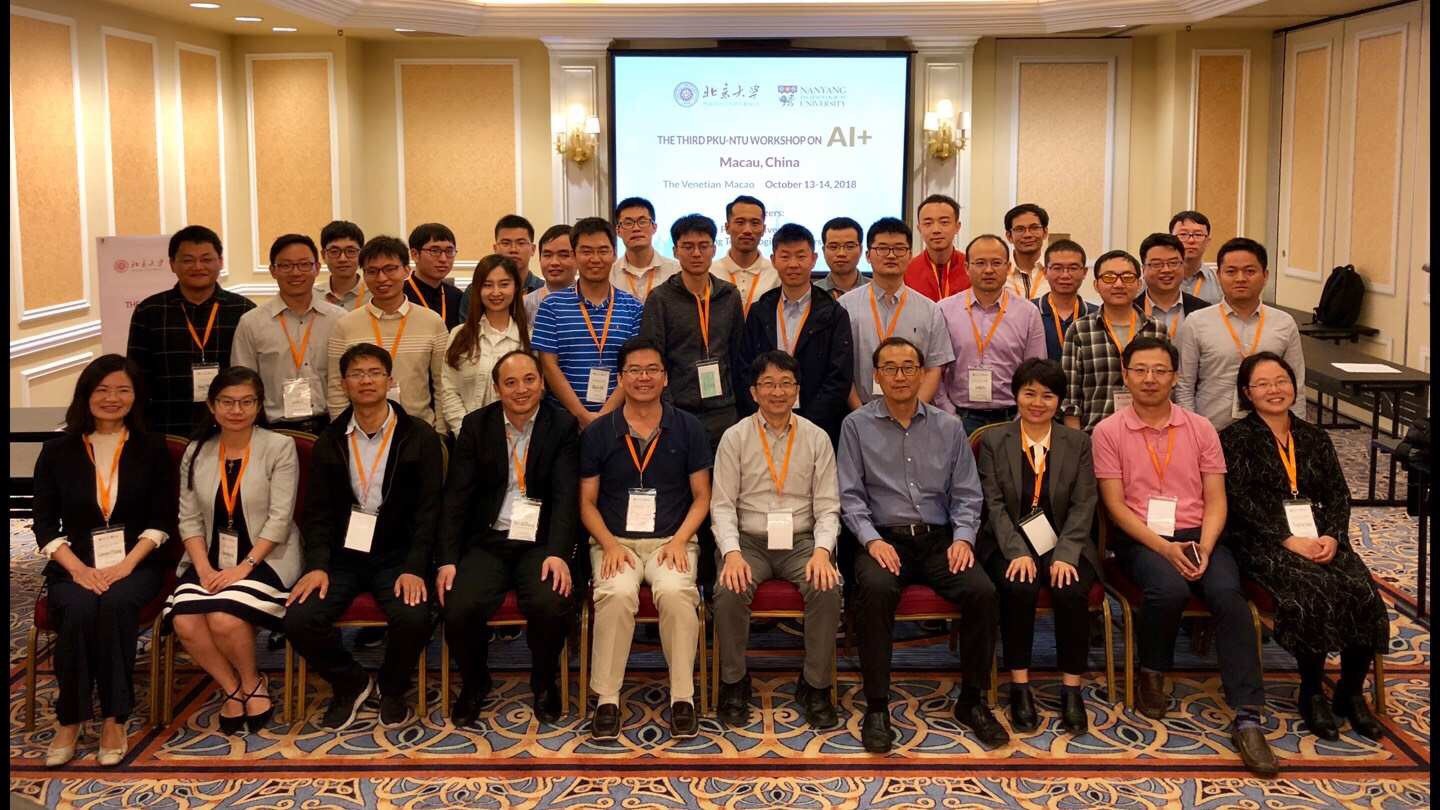 3rd NTU-PKU JRI workshop