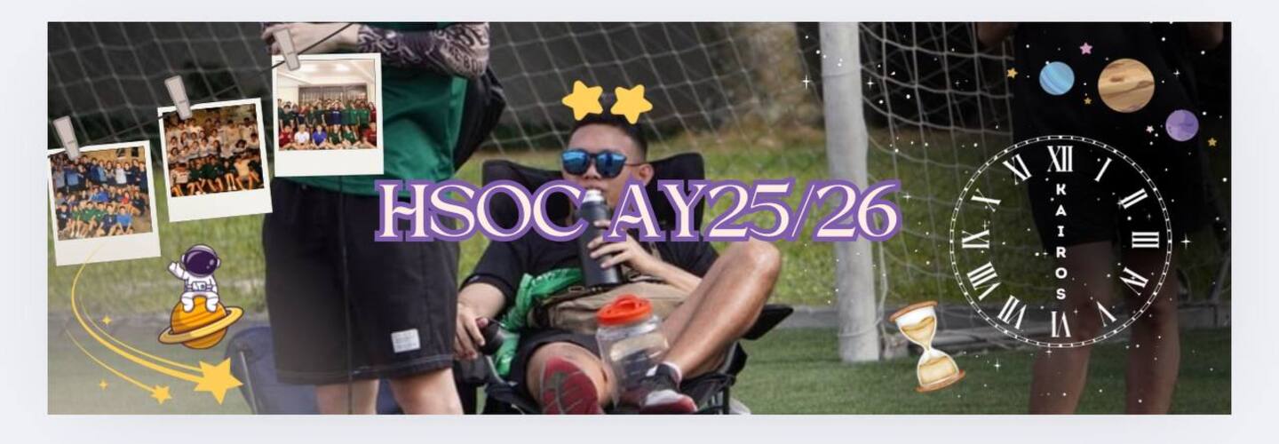 Hall 6 HSOC website banner 2025