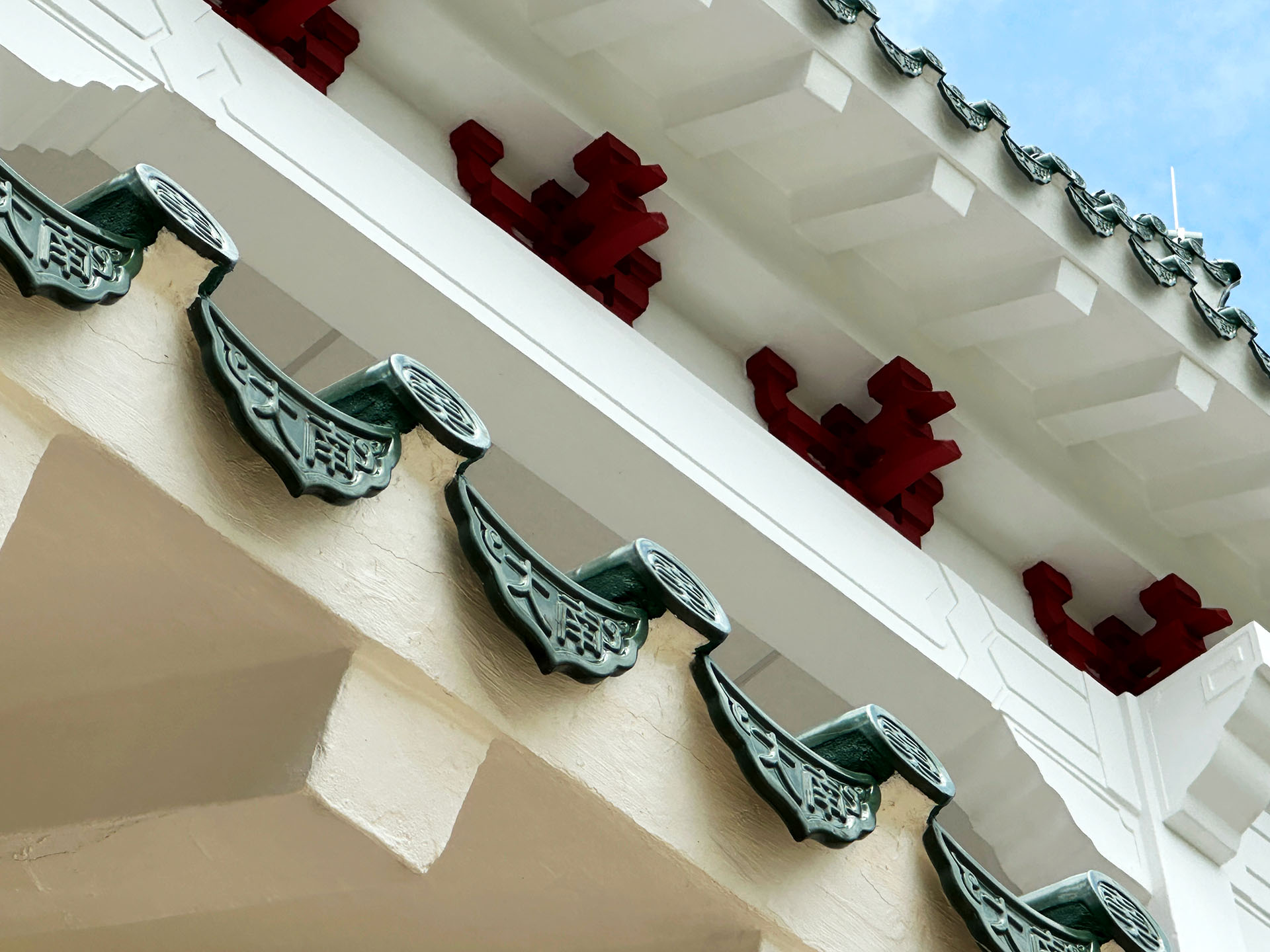Chinese Heritage Centre roof tiles