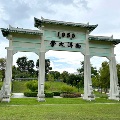 Nanyang Arch