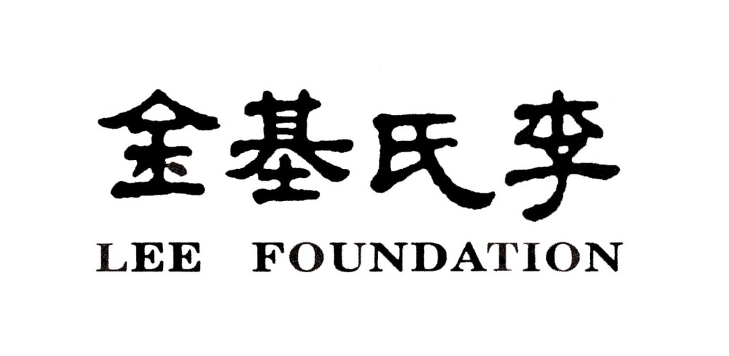 Lee Foundation