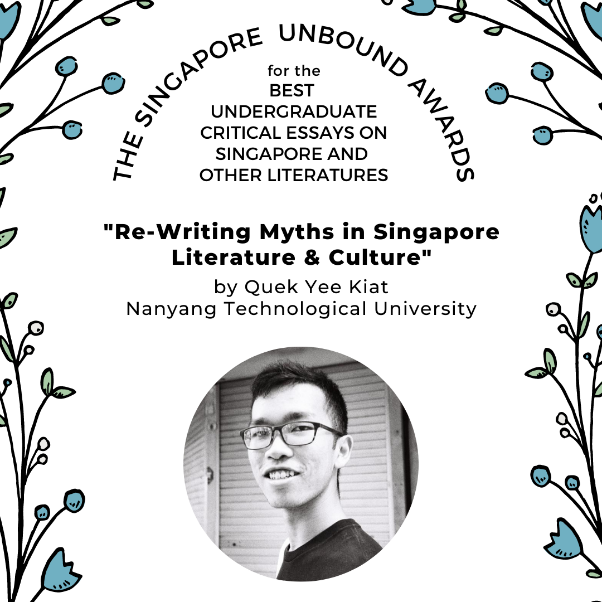 URECA Student Achievements