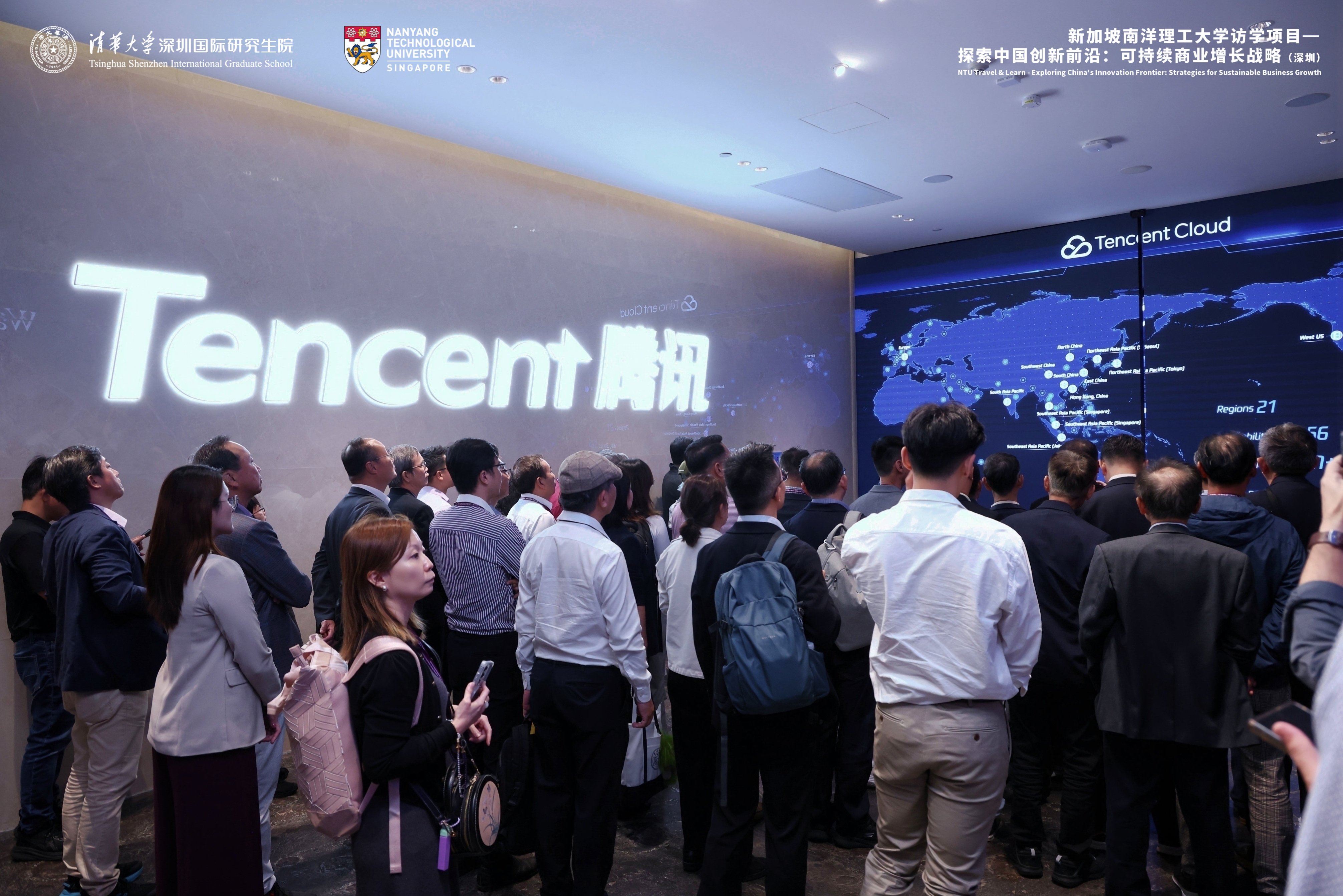 Tencent T&L