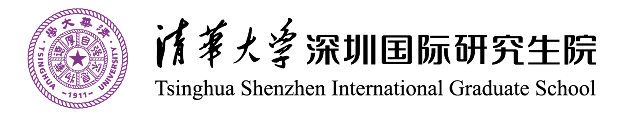 Tsinghua Shenzhen International Graduate School