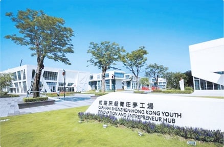 Qianhai Shenzhen Hong Kong Youth Innovation and Entrepreneur Hub
