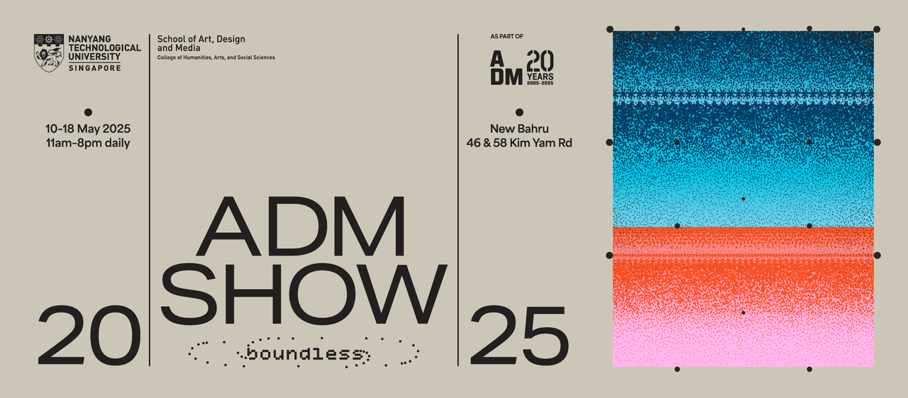 admshow2025-banner