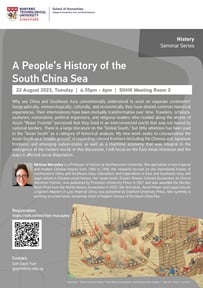 Distinguished - Nick Hopwood