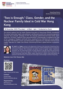 Distinguished - Nick Hopwood