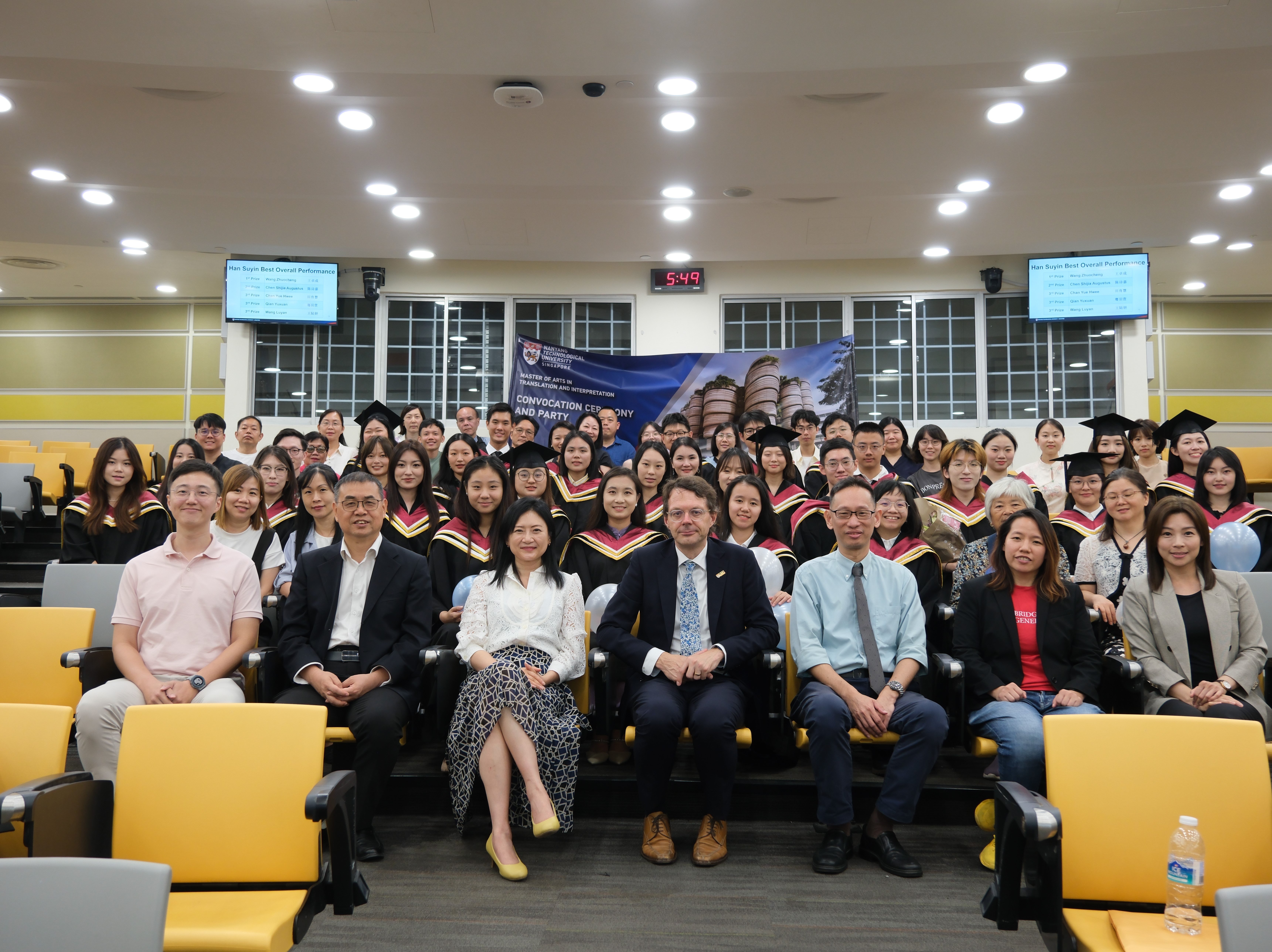 Convocation Party 2025