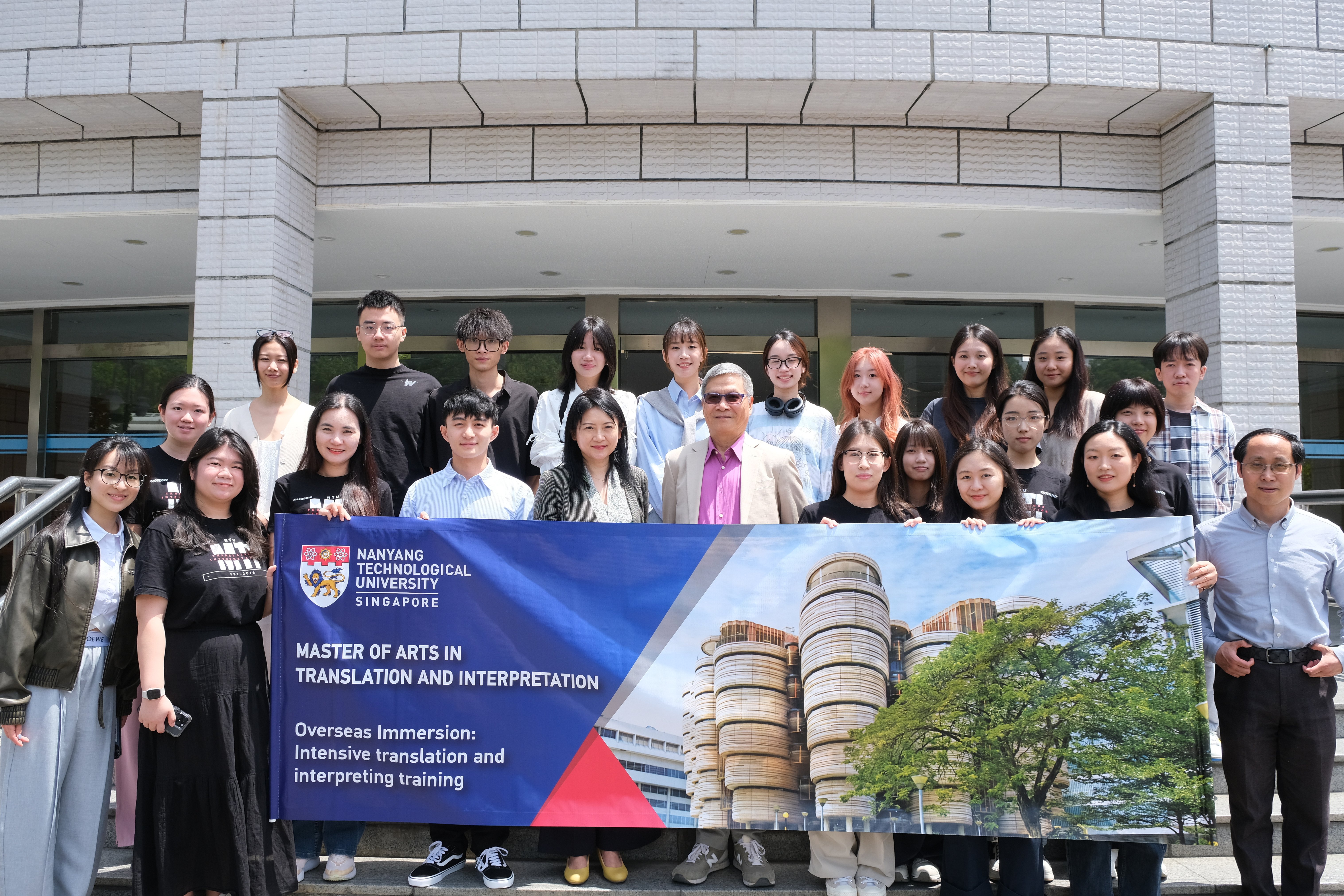 NTU MTI overseas immersion programme