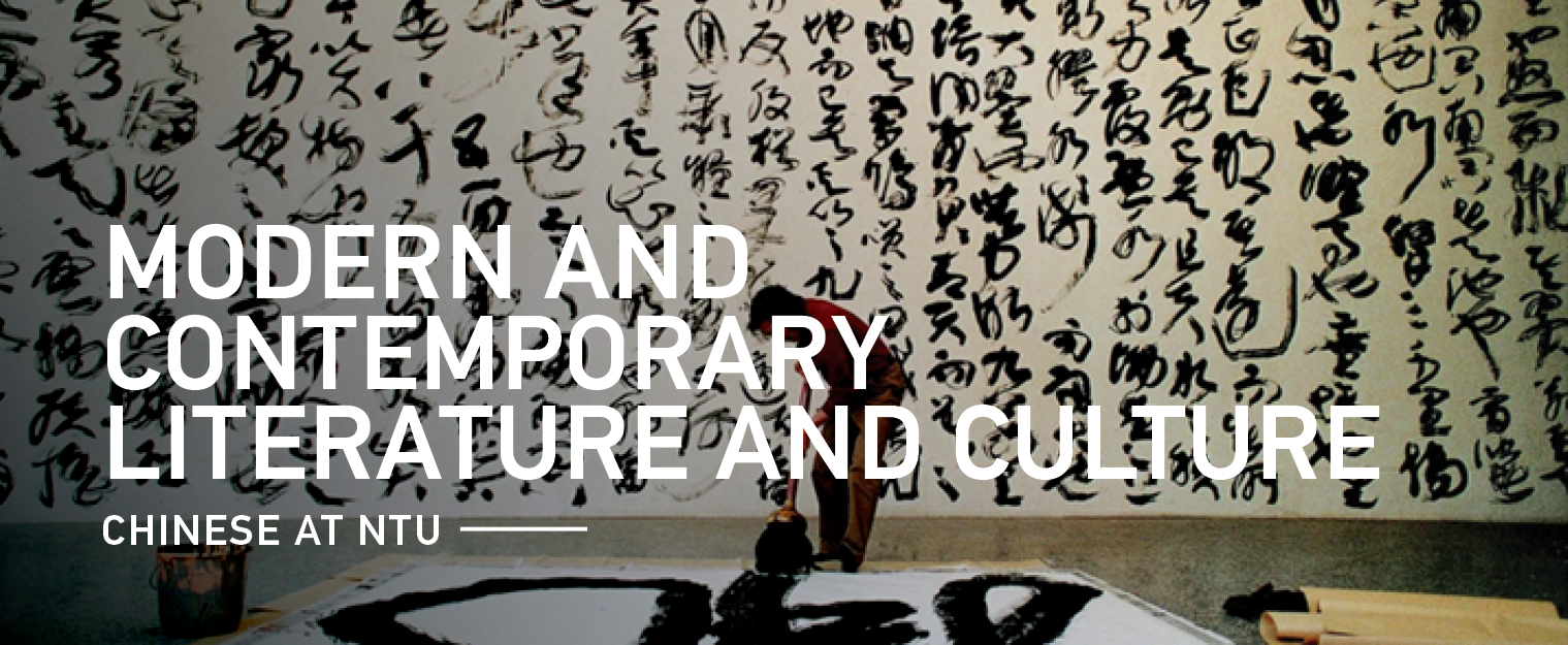 Classical Literature