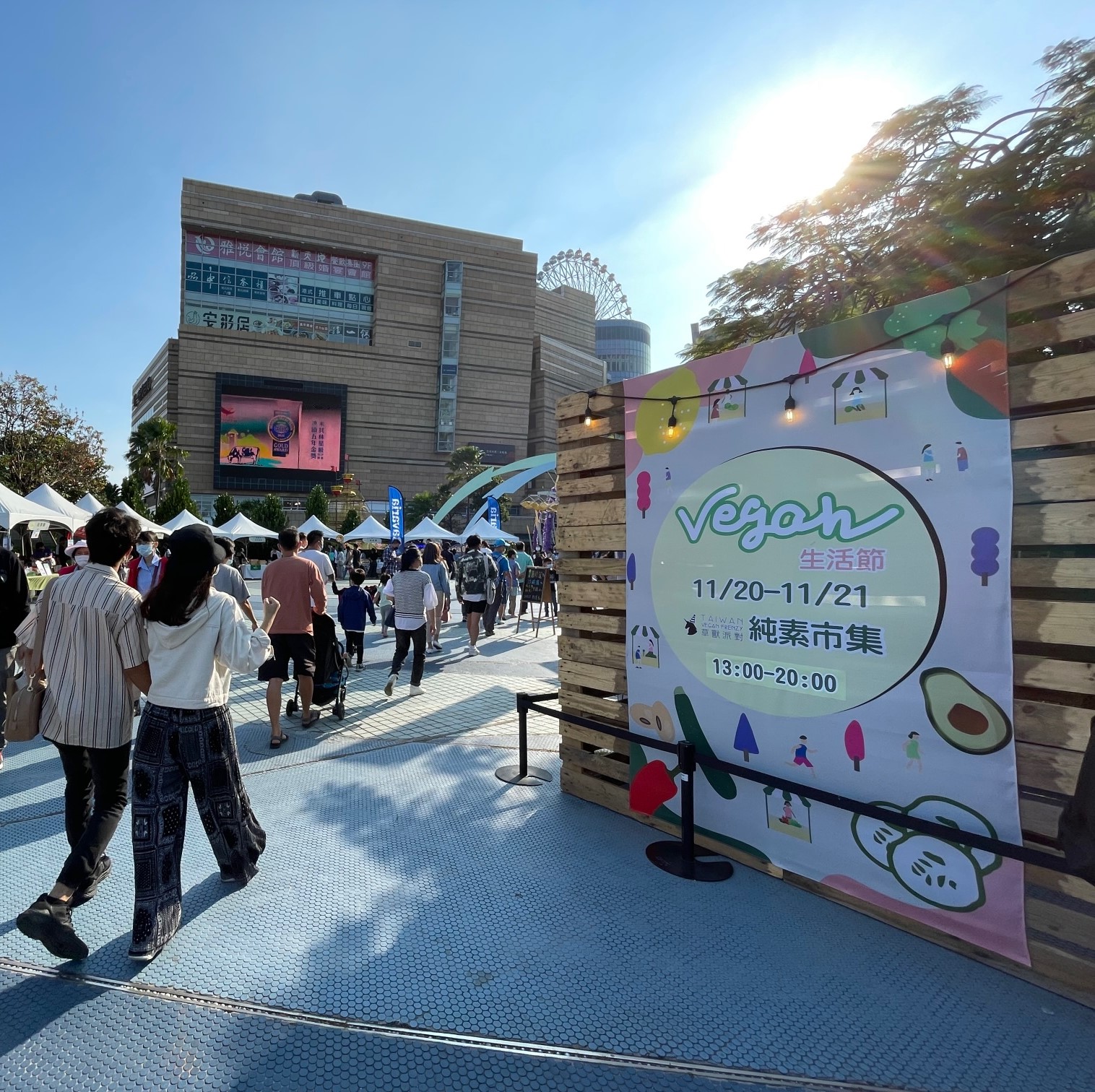 2025-03-20 - Env Humanities and Food Studies