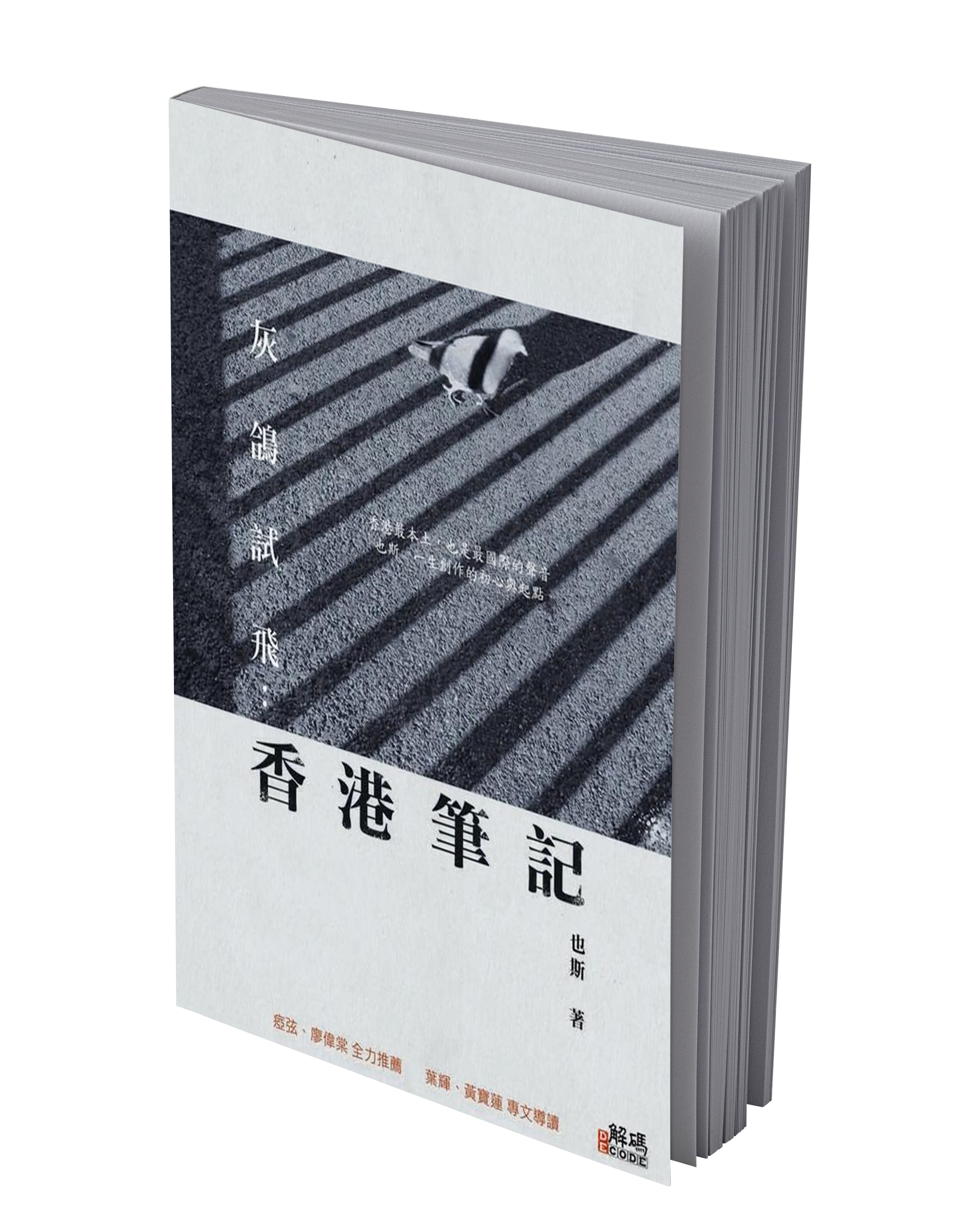 2026-02-27 MTI - Gaenssbauer