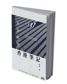 2026-02-27 MTI - Gaenssbauer