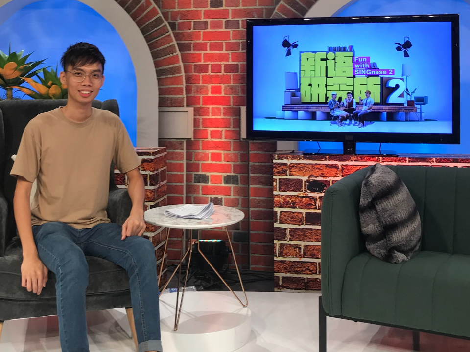 Professional Attachment Programme