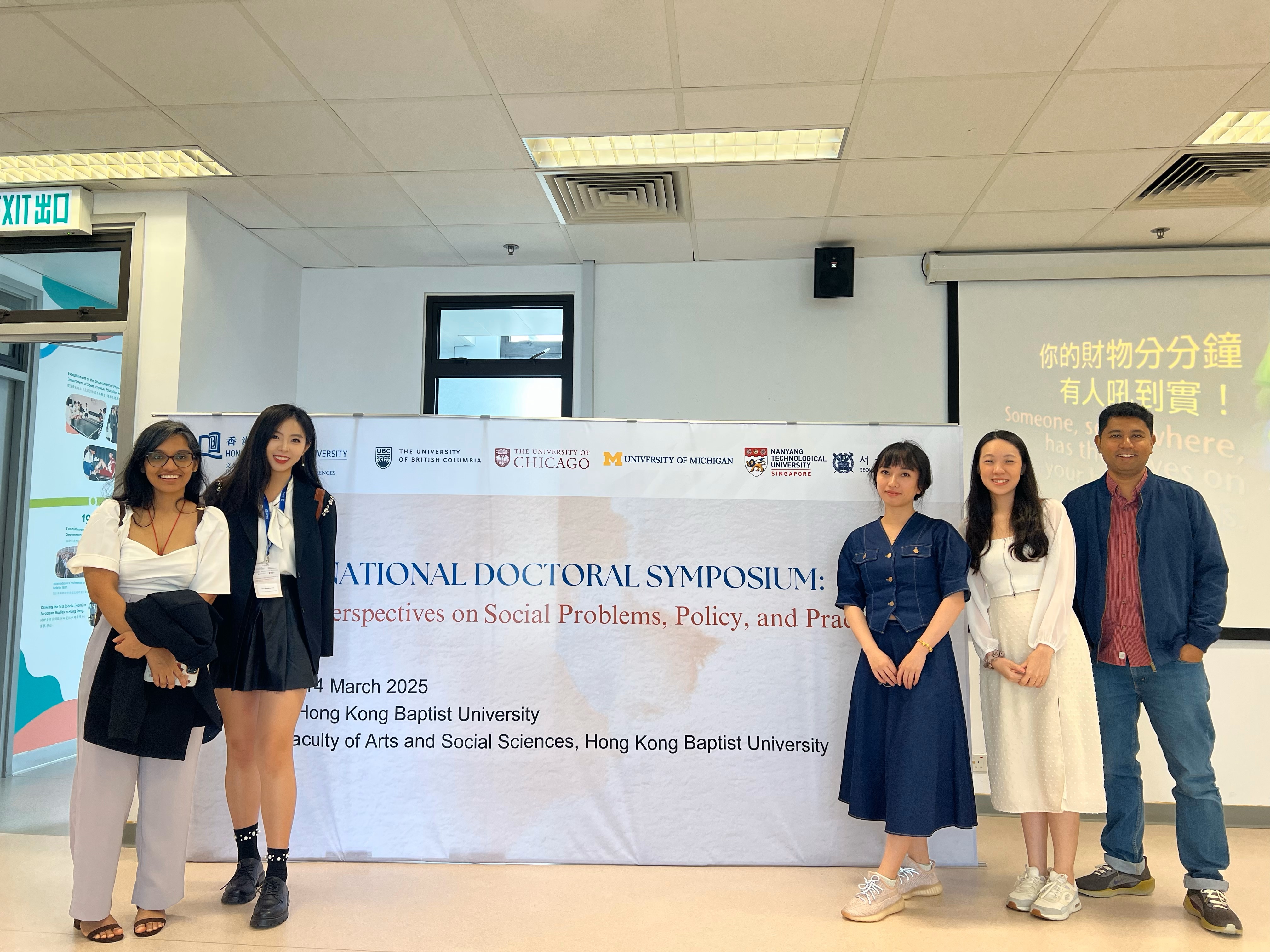 ACGE and PhD students group photo - 02