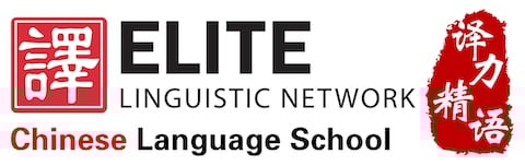 Elite Linguistic Network