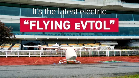 Flying eVTOL