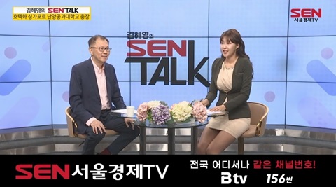 Seoul Economic Daily