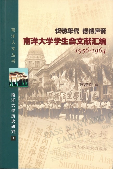 炽热年代、铿锵声音