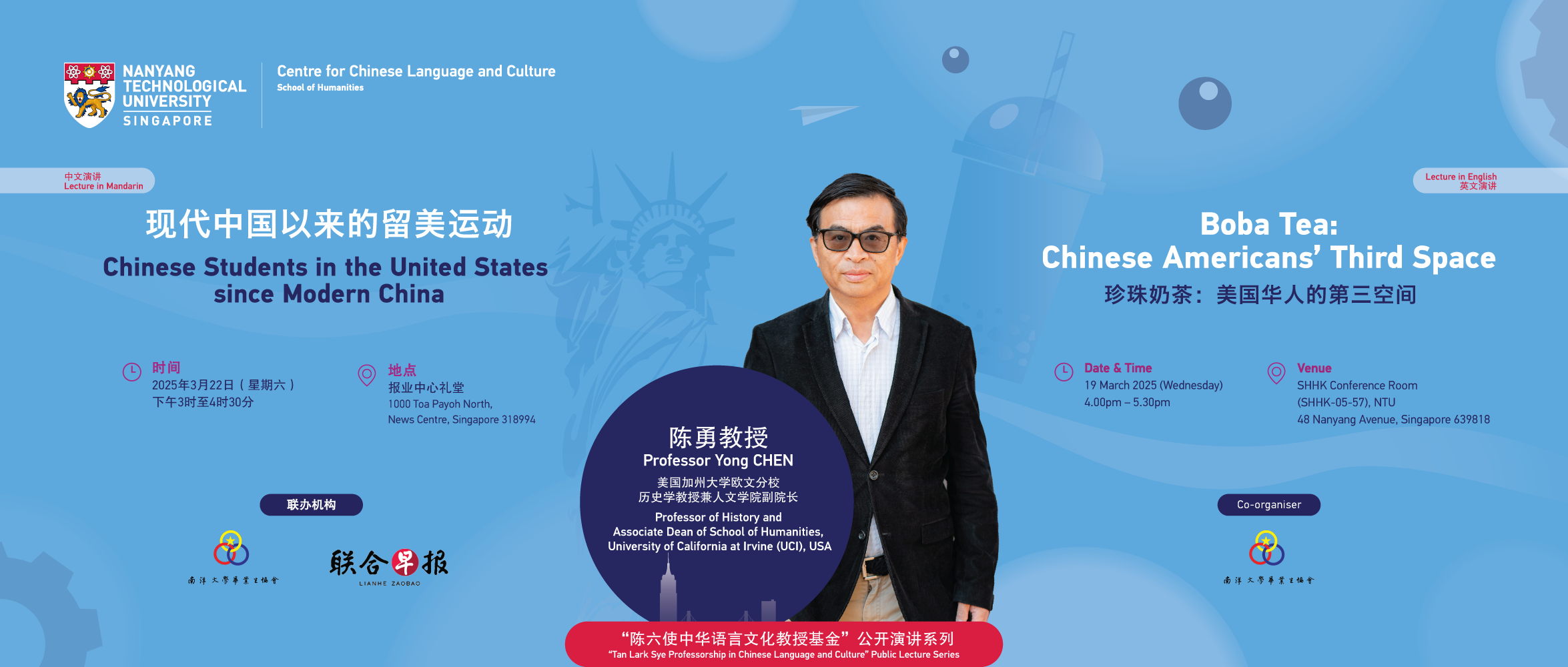 Banner_Professor Yong Chen