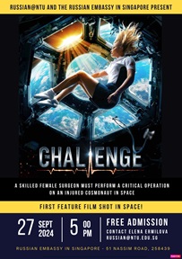 Russian Movie Screening