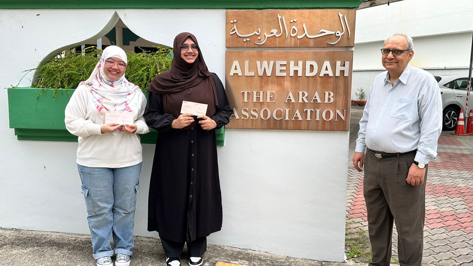 Arabic Best Award 2024 S2