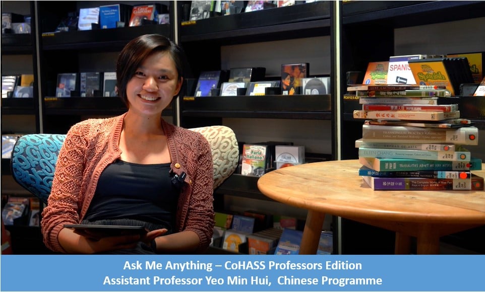 Yeo Min Hui thumbnail