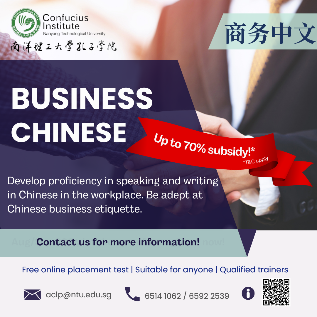 BC Poster since 17102024rev