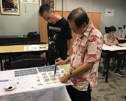 Chinese Calligraphy Course