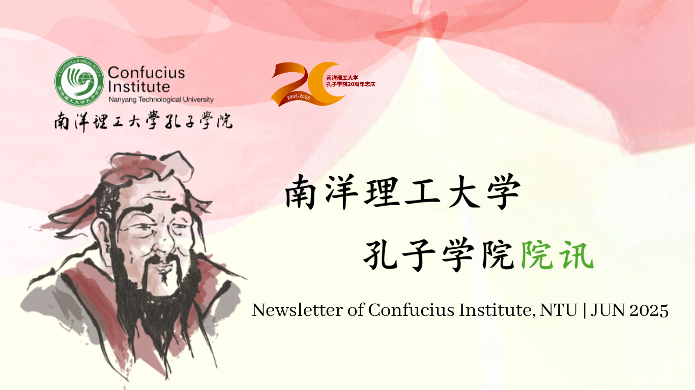 CI_Jun_2025_webbanner 2.0