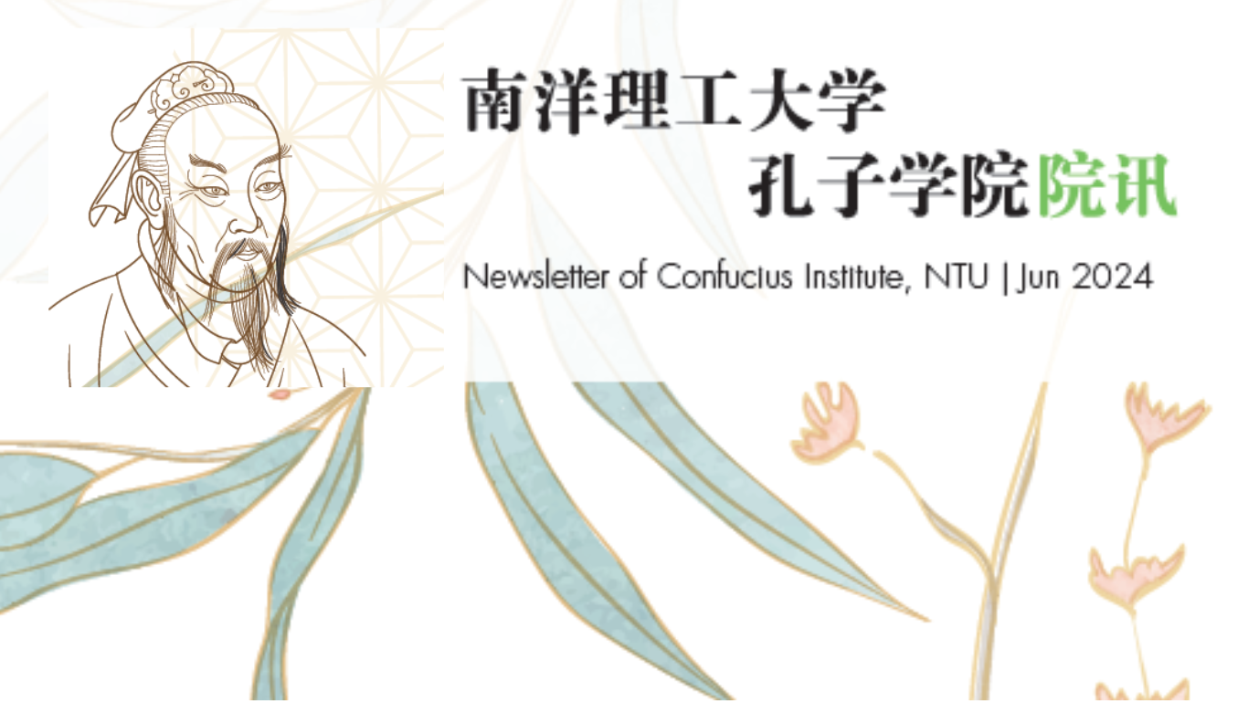 Newsletter Jun24 Image5 for website