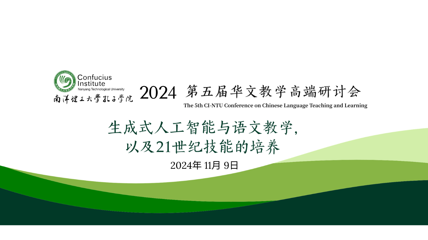 第五届研讨会website 议程innerbannerfinal1