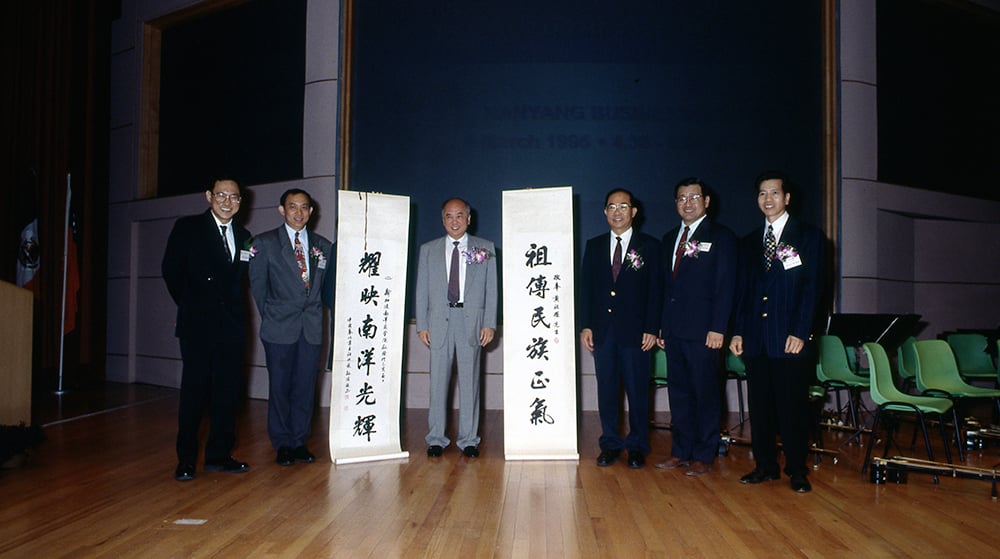 19950803_NBS Launch_029