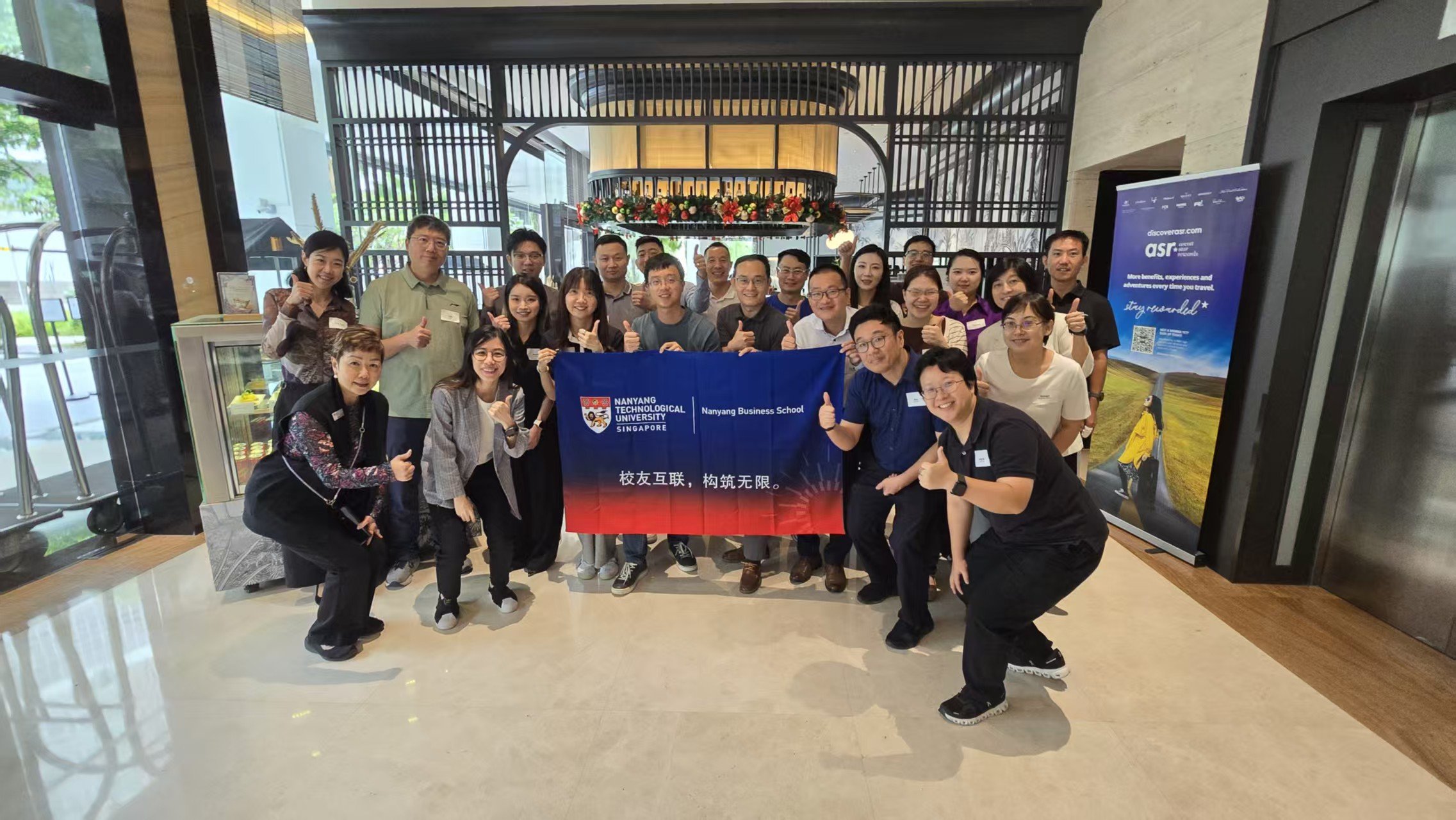 NBS Alumni China Network (Singapore)