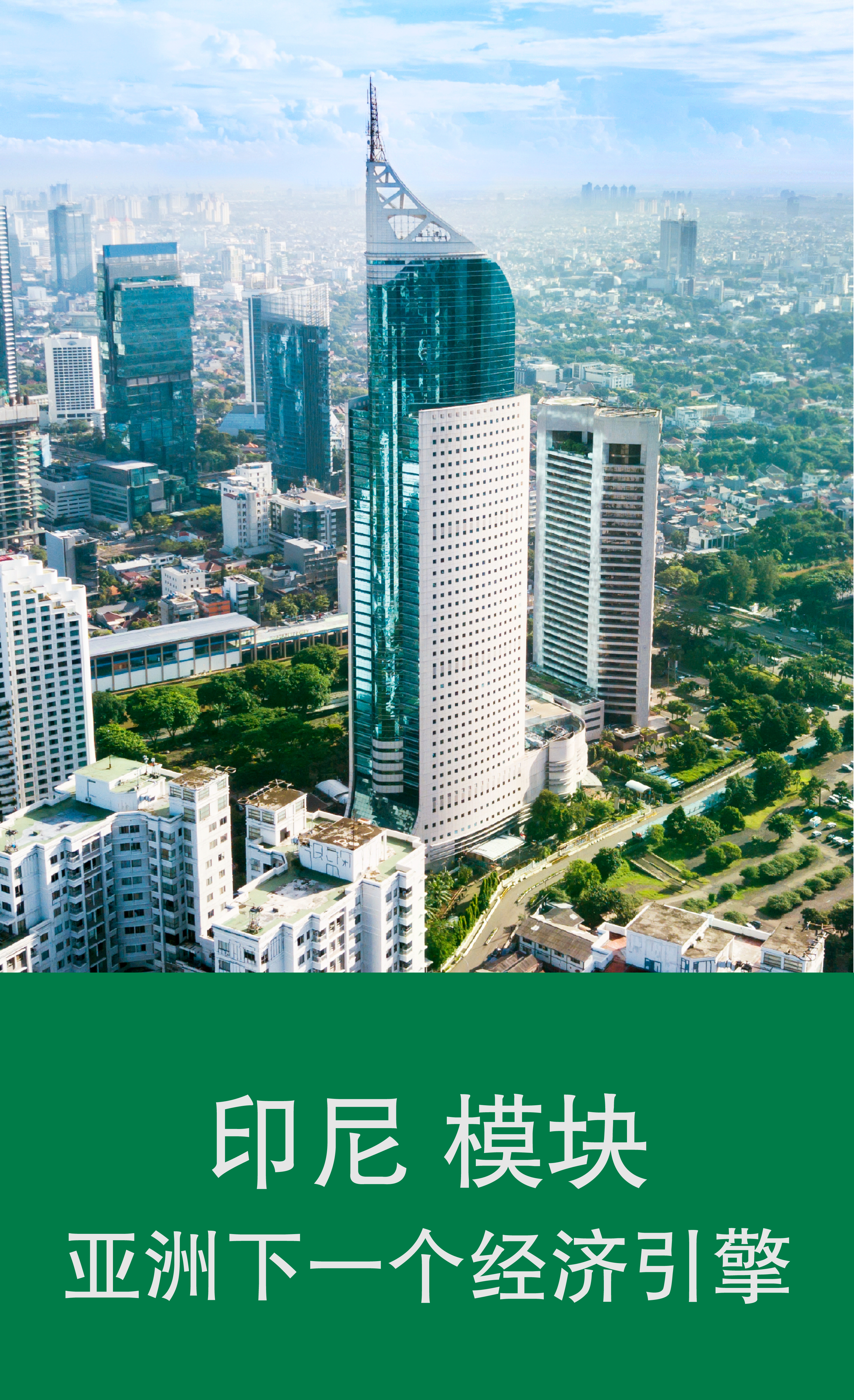 NBS SEA Indonesia Segment