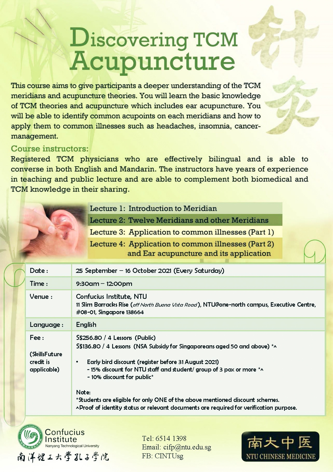 Discovering TCM Acupuncture