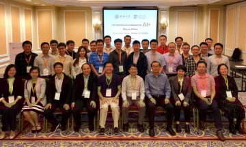 Group shot of participants in one of the conferences