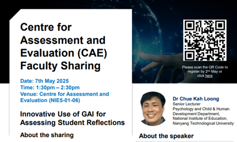 CAE_Innovative Use of GAI_thumbnail